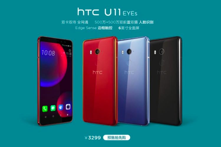 HTC U11 EYEs : Le smartphone 6 pouces à l’écran 18:9 est officiel !